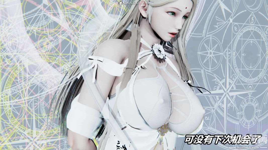 [3D]逆转第二季[完整版]第09章【第04话】