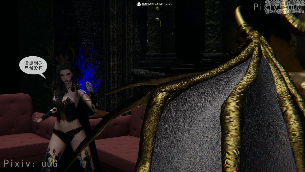 [3D]天命正传第56话