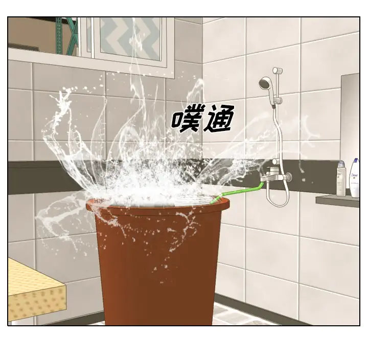 手中的世界第15话