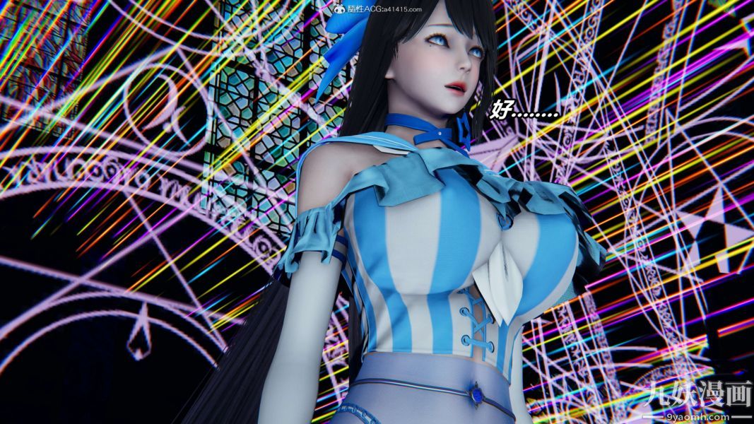 [3D]逆转第二季[完整版]第09章【第04话】