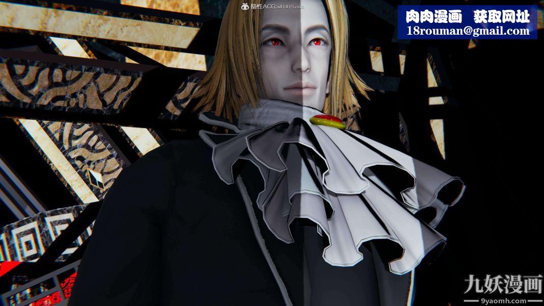 [3D]逆转第二季[完整版]第09章【第04话】