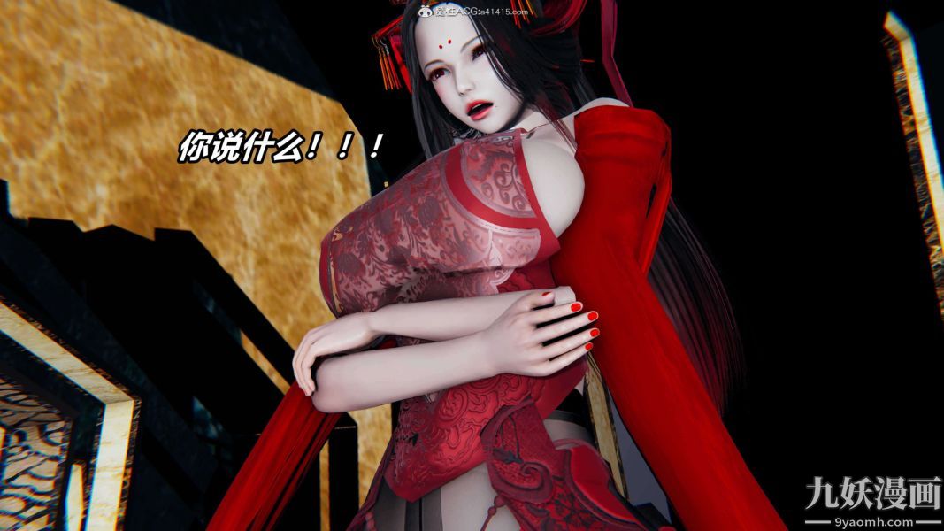 [3D]逆转第二季[完整版]第09章【第04话】