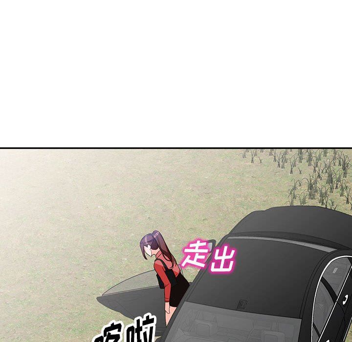 阔少的女仆们第49话