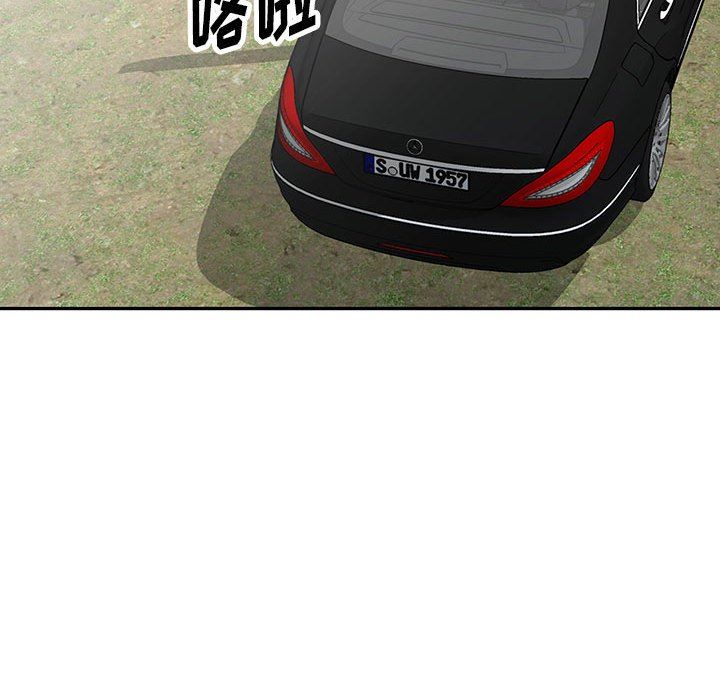 阔少的女仆们第49话