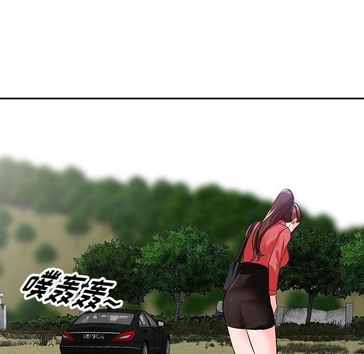 阔少的女仆们第49话