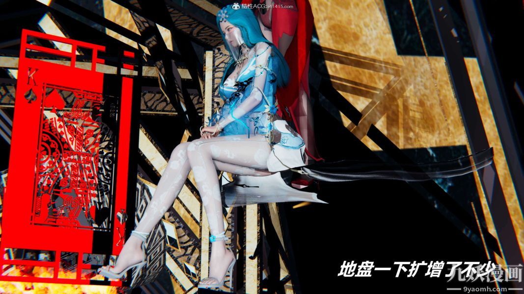 [3D]逆转第二季[完整版]第09章【第04话】