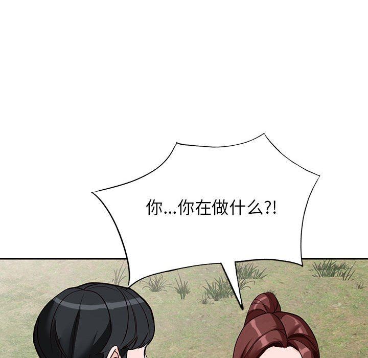 阔少的女仆们第49话