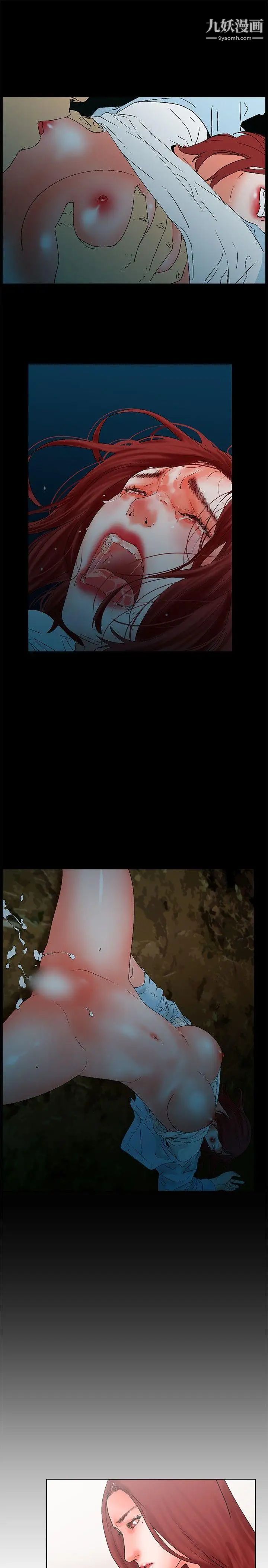 朋友的妻子:有妳在的家第13话