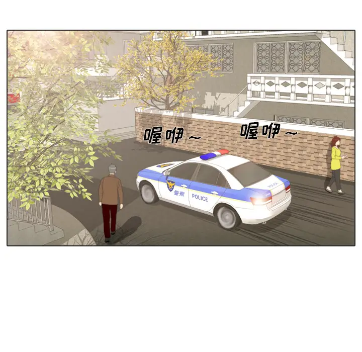 手中的世界第16话