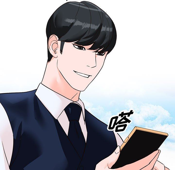 阔少的女仆们第50话