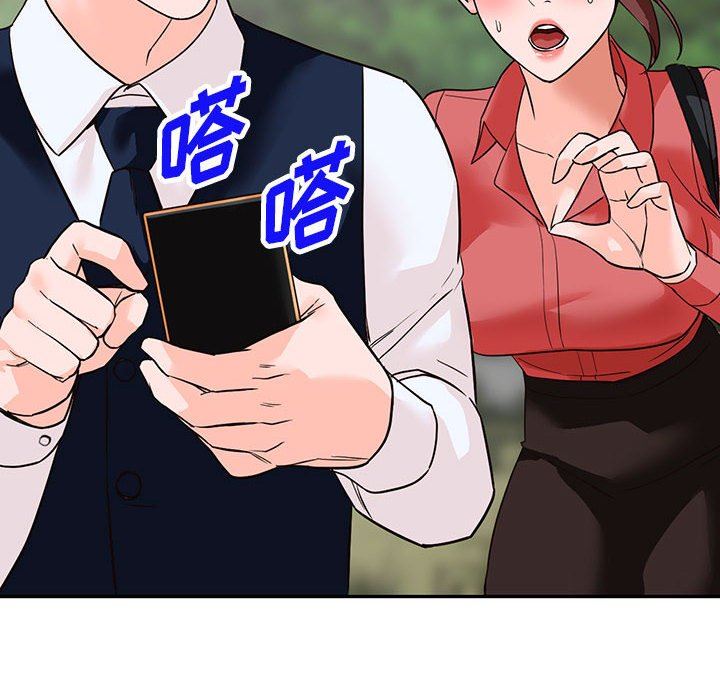 阔少的女仆们第50话