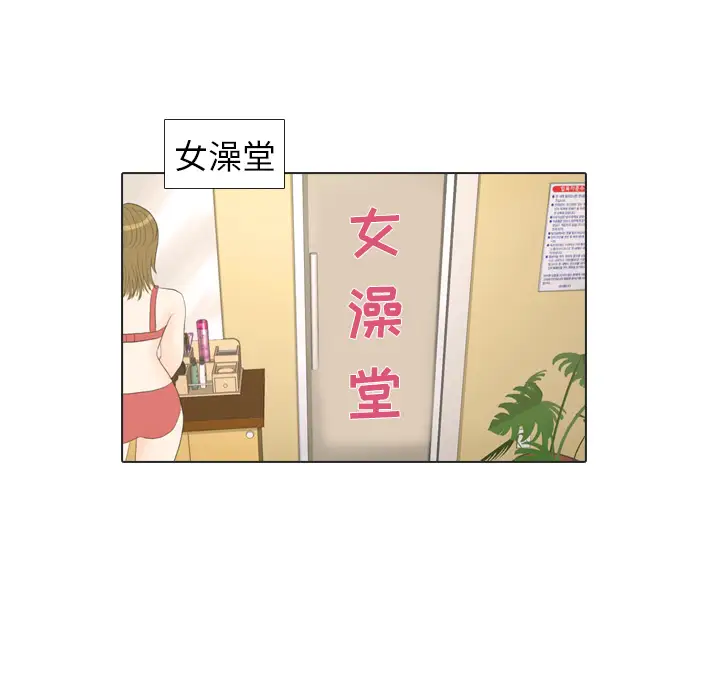 手中的世界第16话