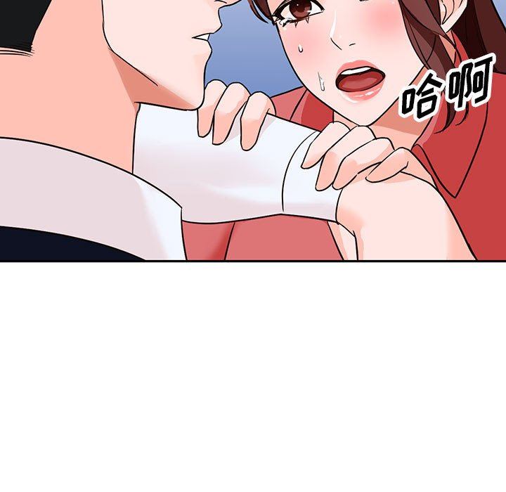 阔少的女仆们第50话