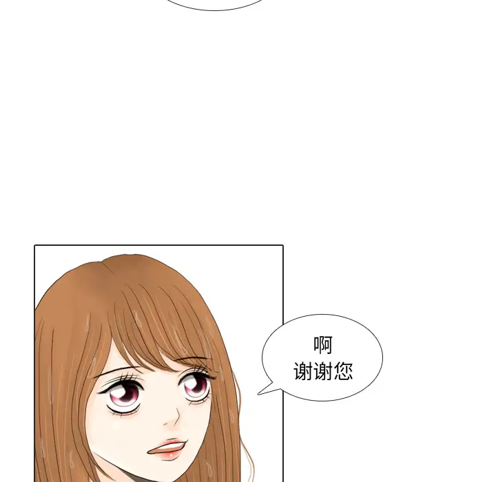 手中的世界第16话