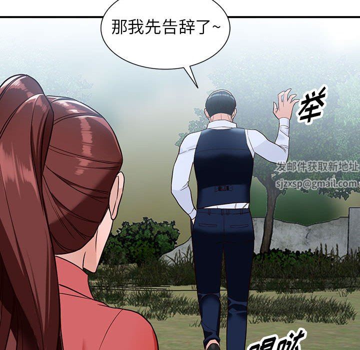 阔少的女仆们第50话