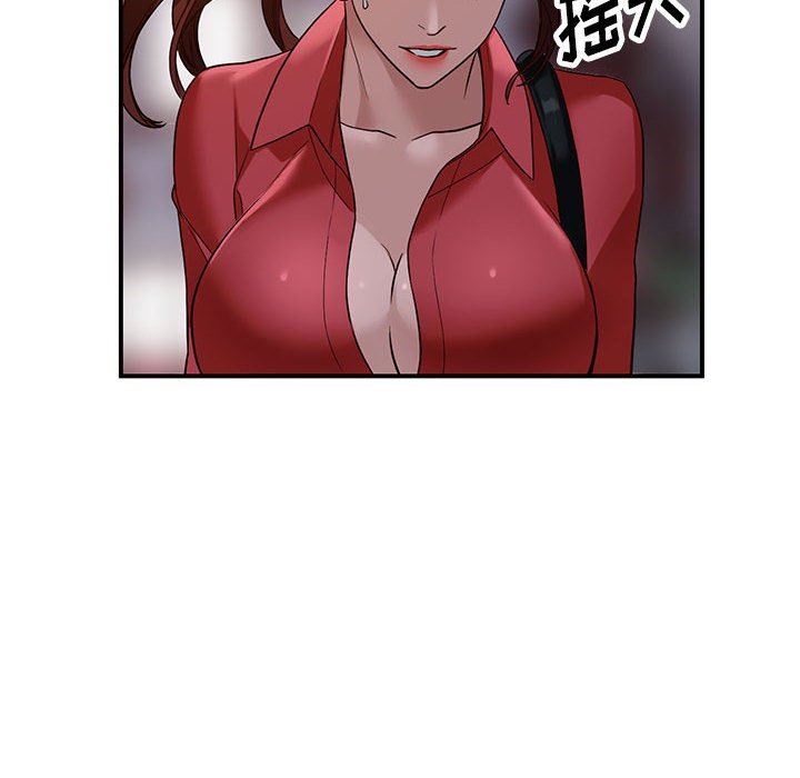 闊少的女仆們第50話