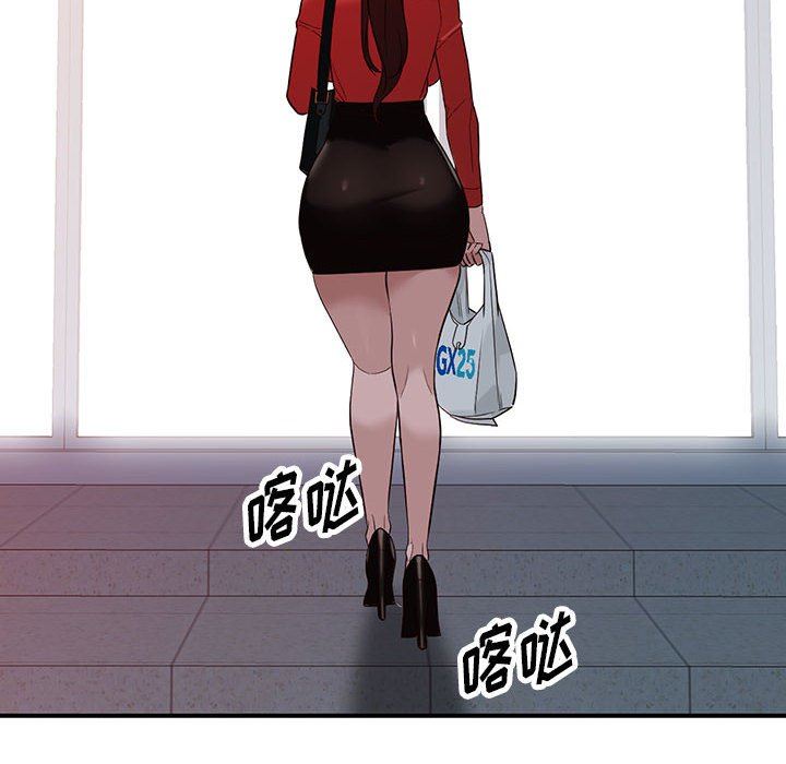 阔少的女仆们第50话