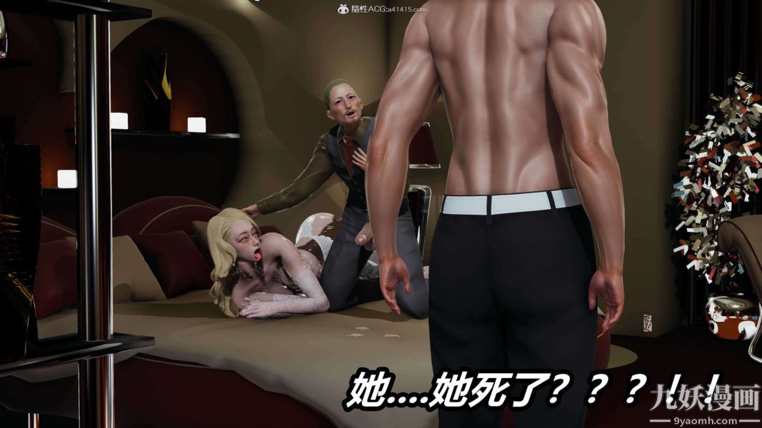 [3D]逆转第二季[完整版]第10章【第02话】