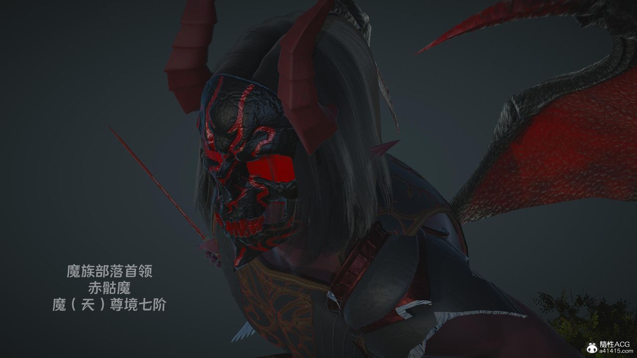 [3D]天命正傳第58話