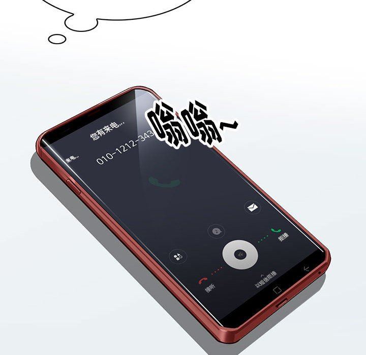 阔少的女仆们第50话