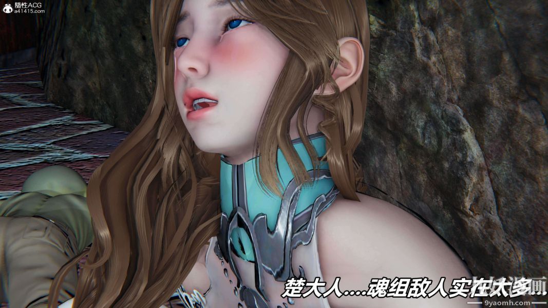 [3D]逆转第二季[完整版]第10章【第02话】