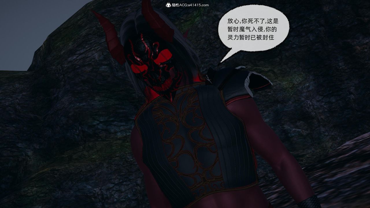 [3D]天命正传第58话