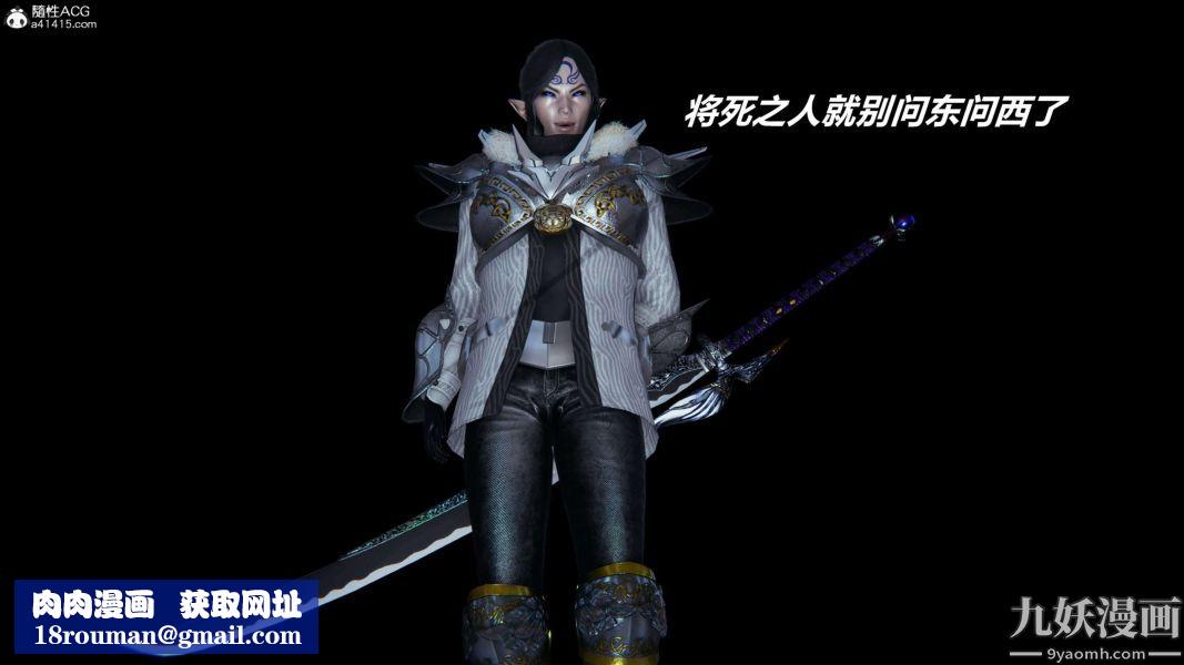 [3D]逆转第二季[完整版]第10章【第02话】