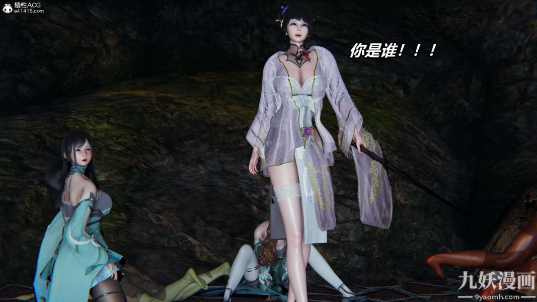 [3D]逆转第二季[完整版]第10章【第02话】