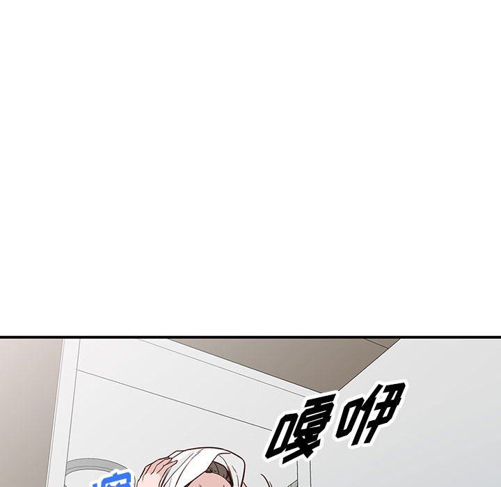 阔少的女仆们第50话