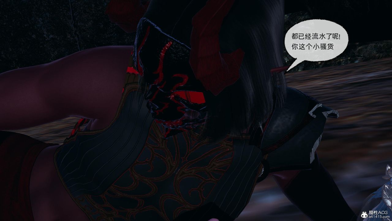 [3D]天命正傳第58話