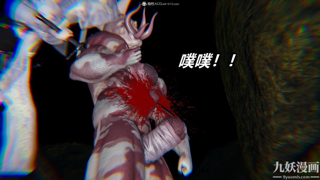 [3D]逆转第二季[完整版]第10章【第03话】