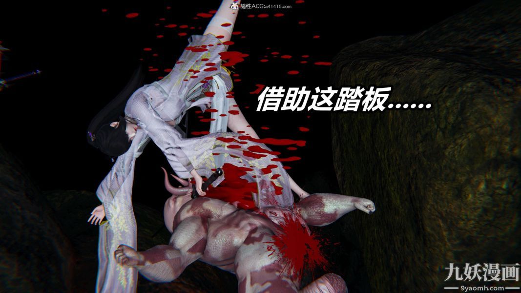 [3D]逆转第二季[完整版]第10章【第03话】