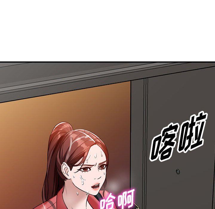 阔少的女仆们第50话