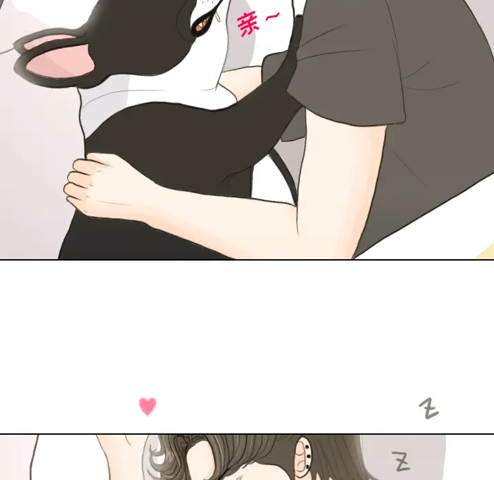 手中的世界第17话