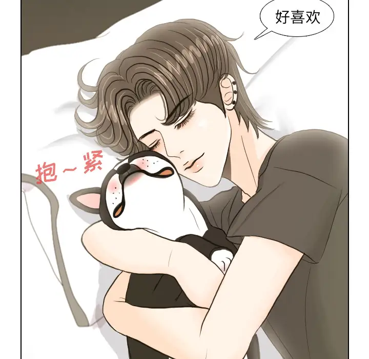 手中的世界第17话