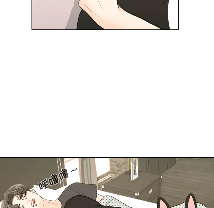 手中的世界第17话