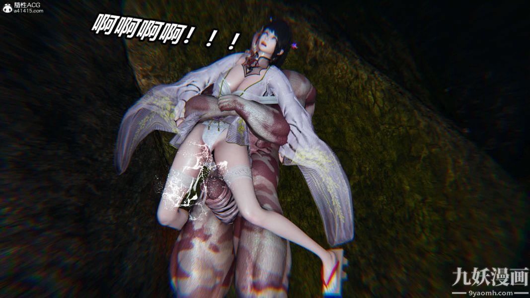 [3D]逆转第二季[完整版]第10章【第03话】