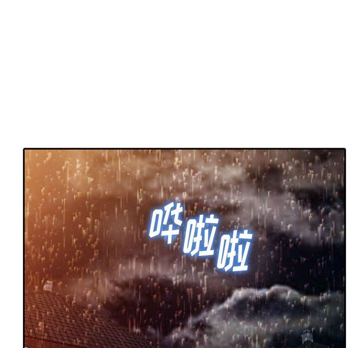 阔少的女仆们第50话