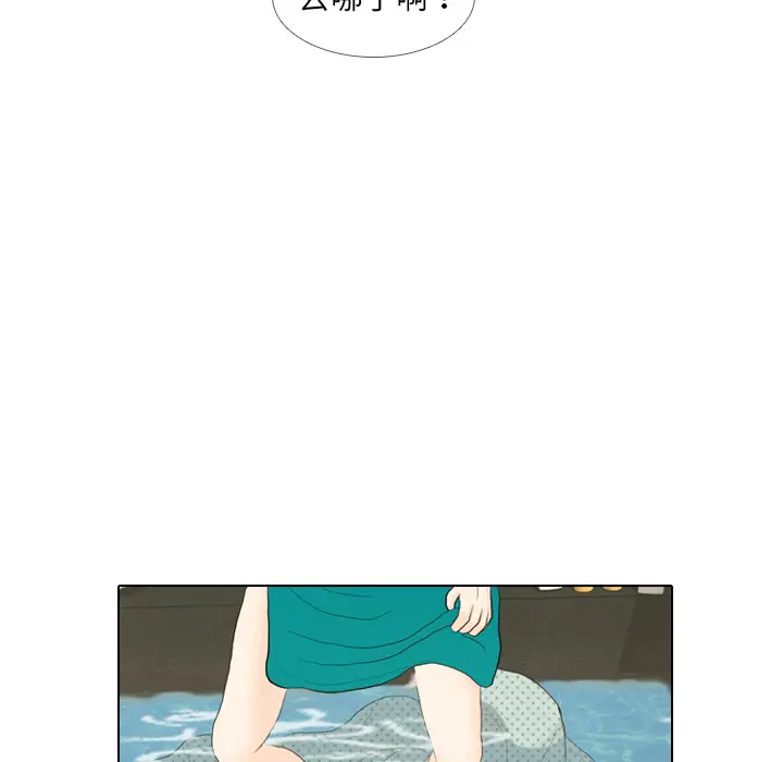 手中的世界第17话