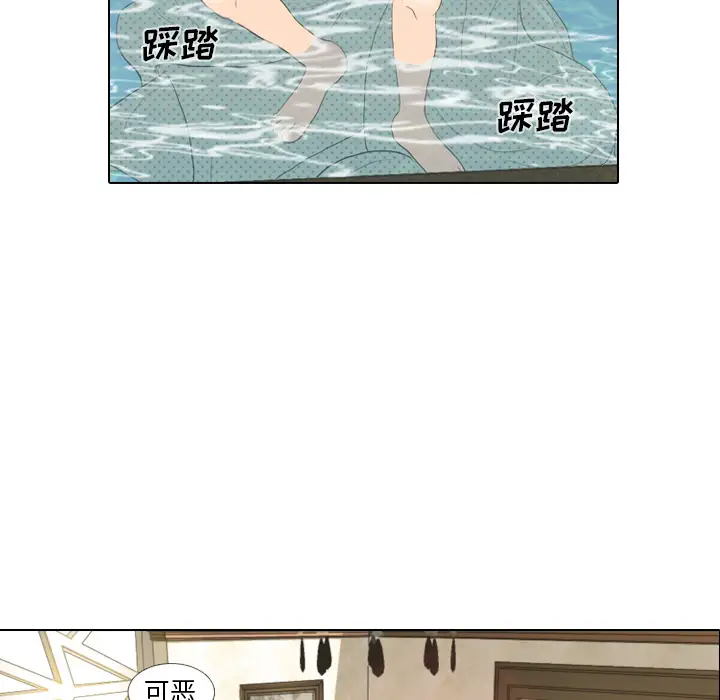 手中的世界第17话