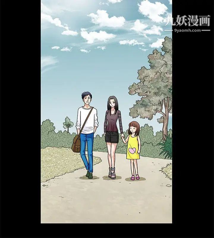 诱惑第1话