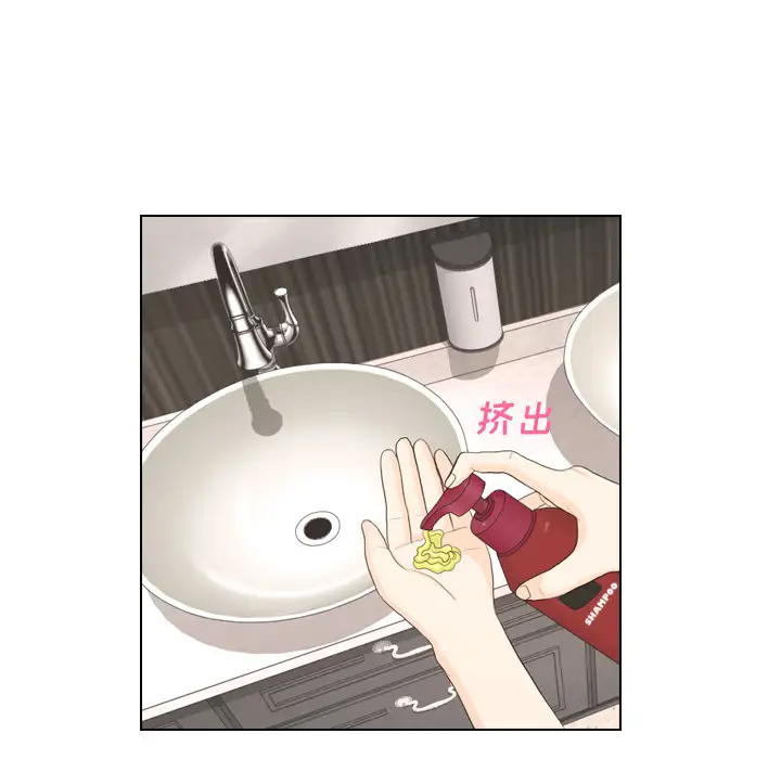 手中的世界第17话