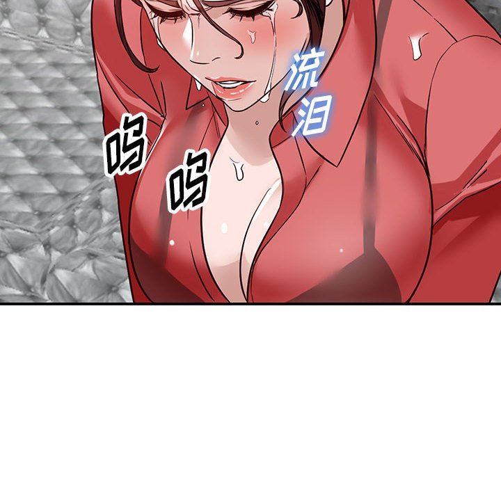 阔少的女仆们第51话