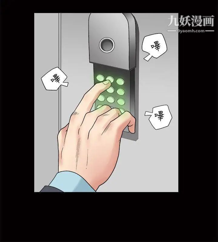 诱惑第1话