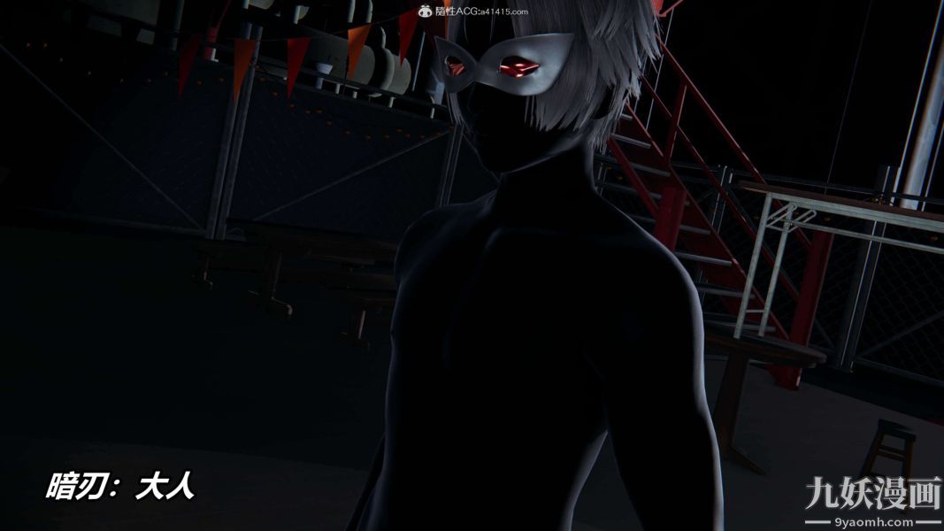 [3D]逆转第二季[完整版]第10章【第04话】