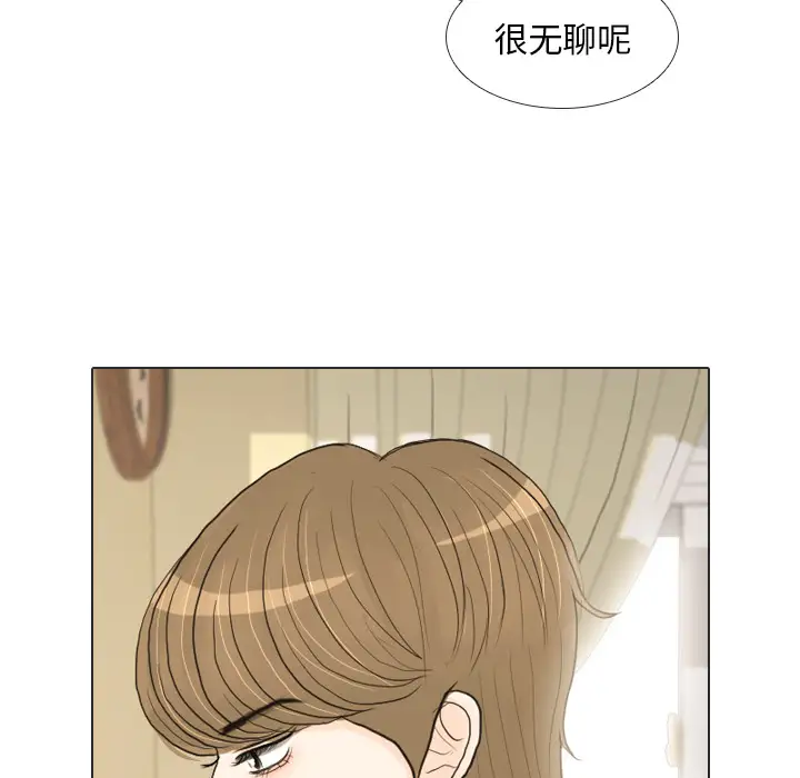 手中的世界第17话