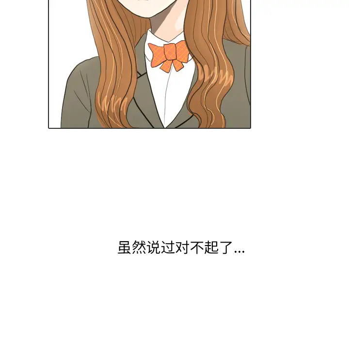 手中的世界第17话