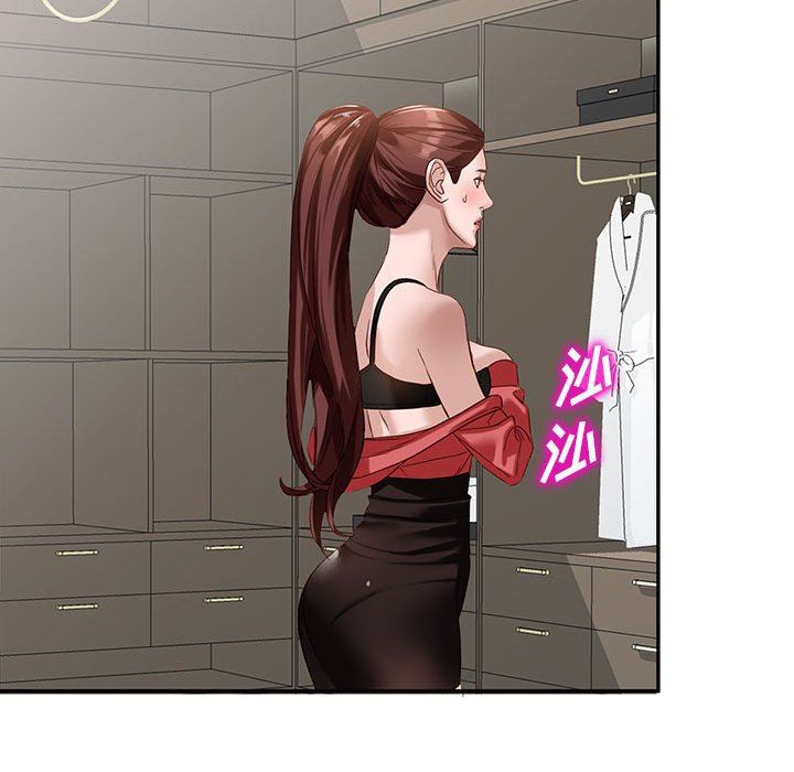 阔少的女仆们第51话