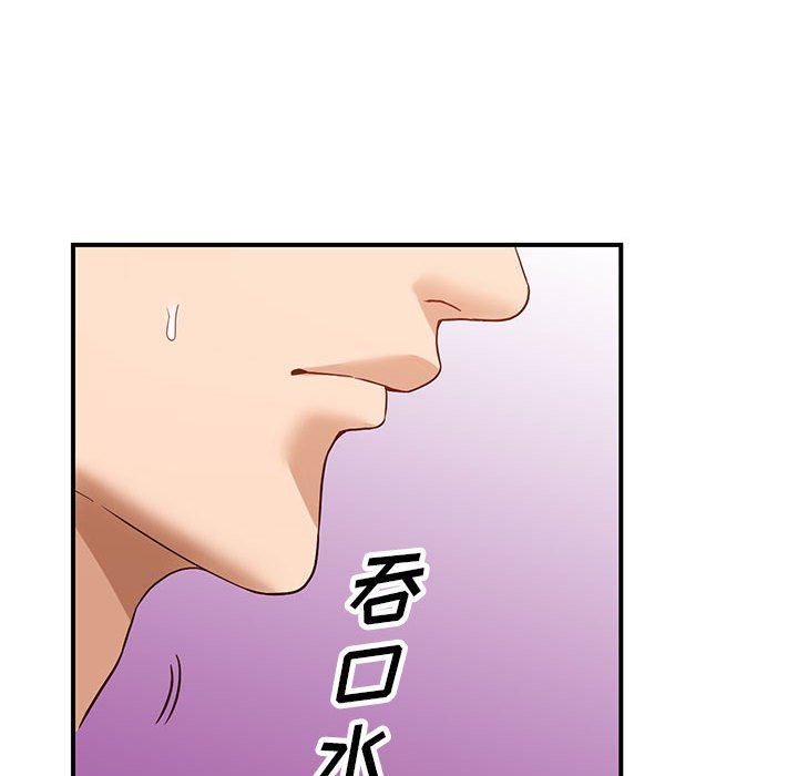 阔少的女仆们第51话