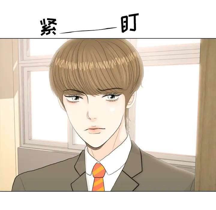 手中的世界第17话